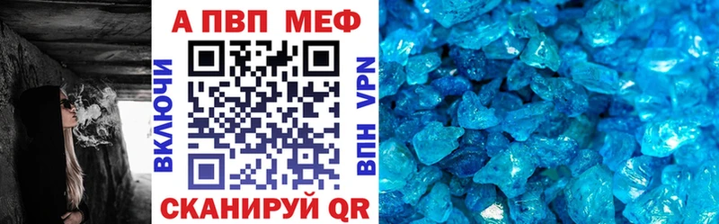 Alpha PVP СК КРИС  блэк спрут ONION  Рошаль  наркотики 