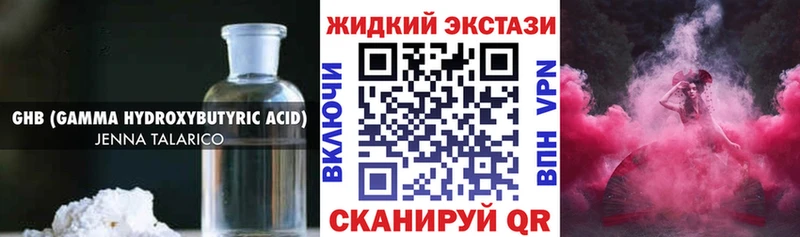 купить наркоту  Рошаль  Бутират буратино 