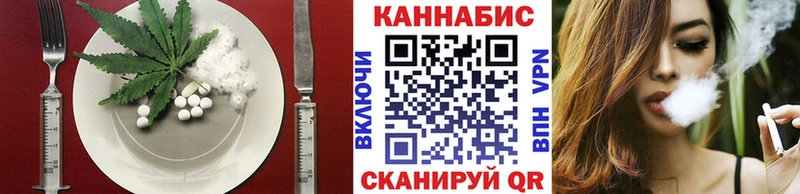 Canna-Cookies конопля  Рошаль 
