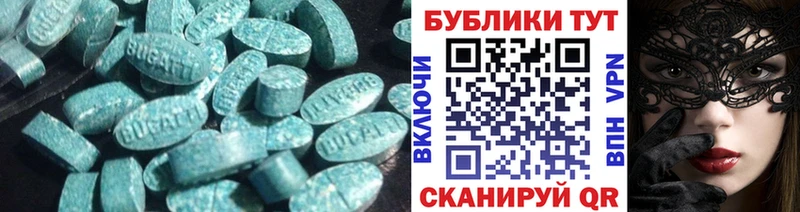 Ecstasy ешки  где найти наркотики  Рошаль 