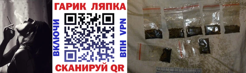 Гашиш индика сатива  Рошаль 