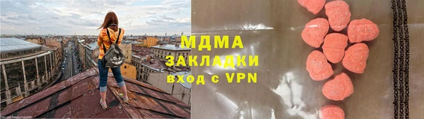 бошки Алексин