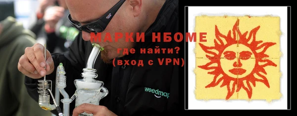 мескалин Алексеевка