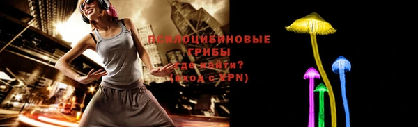 мескалин Алексеевка