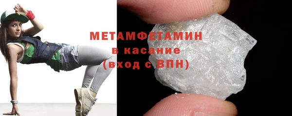 прущие крисы Елабуга