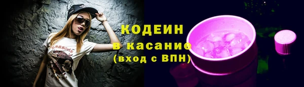 мескалин Алексеевка