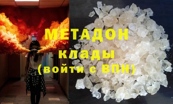мескалин Алексеевка