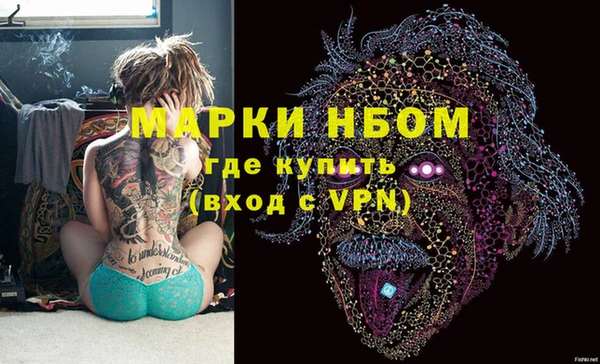 мескалин Алексеевка