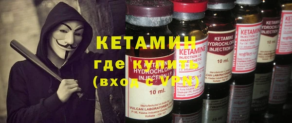 мескалин Алексеевка