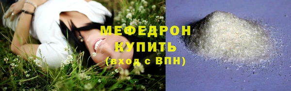 мескалин Алексеевка
