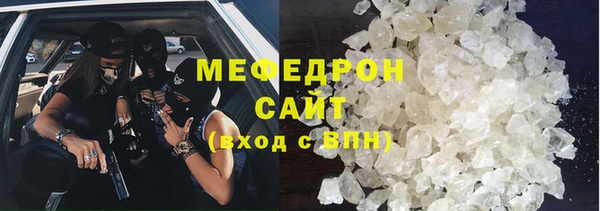 мдма Елизово
