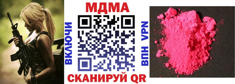 дарк нет как зайти  Рошаль  MDMA VHQ 