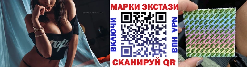 Марки 25I-NBOMe 1,8мг  Рошаль 