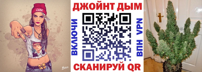 Конопля тримм  Рошаль 